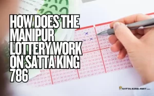 Manipur Lottery