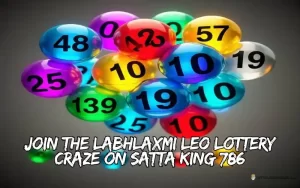 labhlaxmi leo lottery